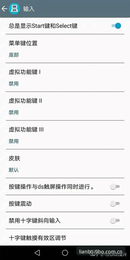 精准连博安卓下载安装失败频发？v2.0.3版本实测排查与数据流原理拆解